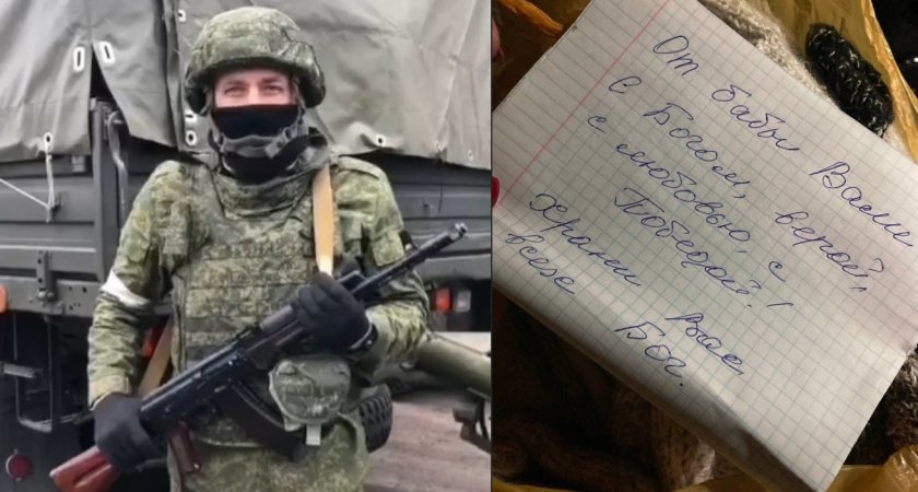 Солдаты из Владимирской области поблагодарили бабушку Валю за мешок связанных носков