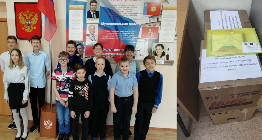 Владимирские дети собрали мобилизованным подарки и письма