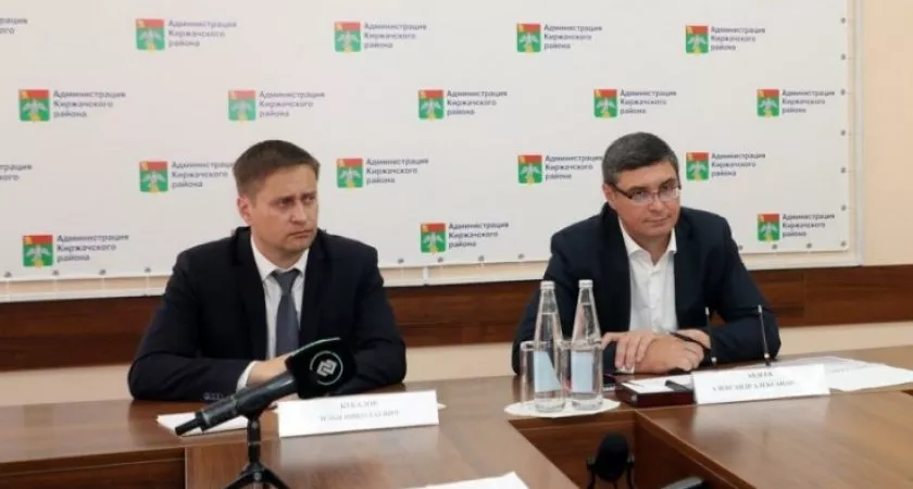 Фото к статье: Руководителем Корпорации развития Владимирской области назначили бывшего главу из Киржача