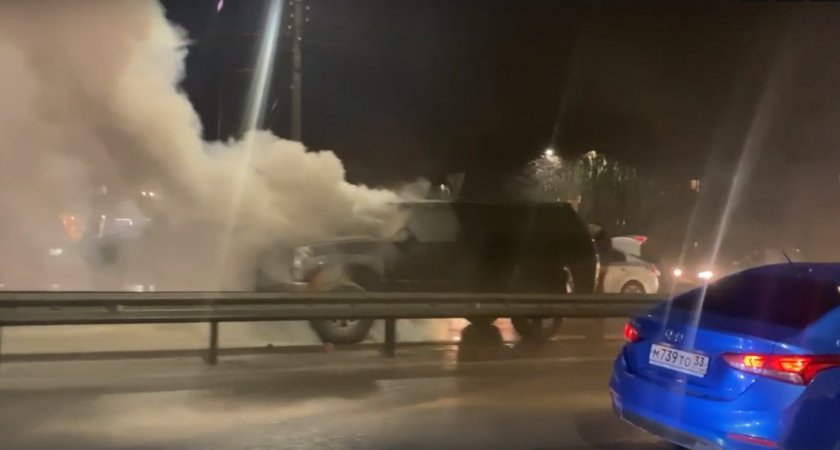 Во Владимире много неравнодушных водителей тушили загоревшуюся на дороге чужую машину