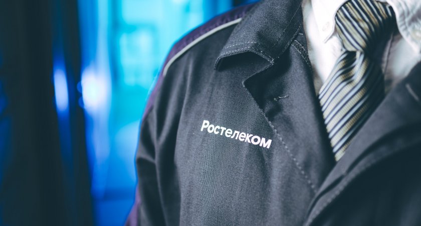 «Ростелеком» запустил удобный ресурс для оценки работы технических специалистов ЦФО