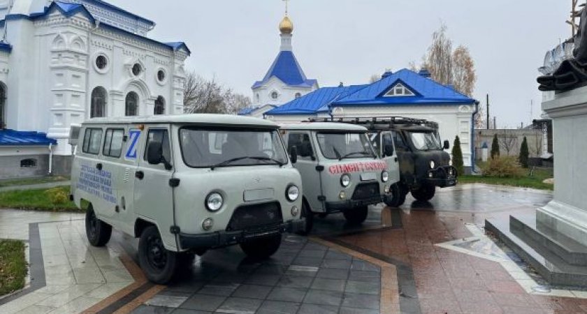 Владимирские прихожане направили в зону СВО УАЗы