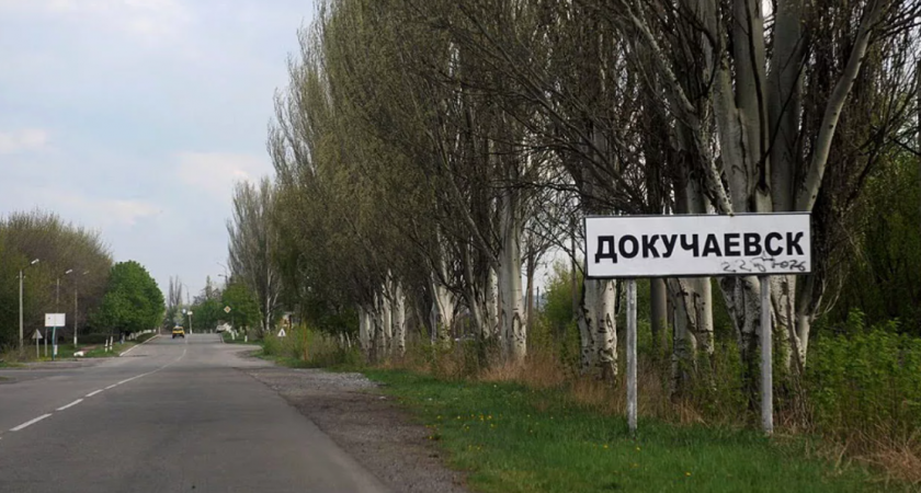 "Низкий поклон вам": житель Докучаевска обратился к владимирцам на спортивном мероприятии