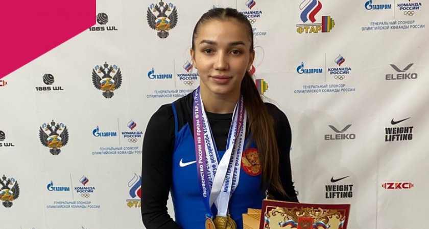 Тяжелоатлетка из Владимира установила новый всероссийский рекорд