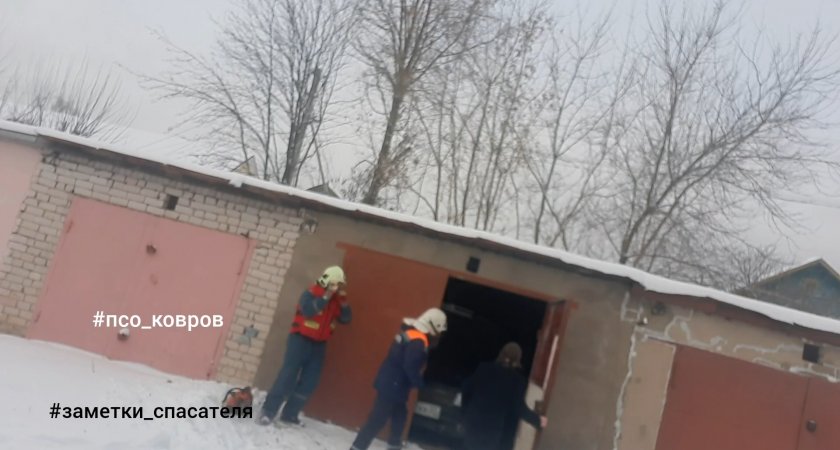 В Коврове спасатели обнаружили в гараже погибшего мужчину