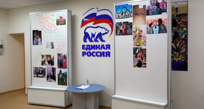 Фото к статье: Фотоконкурс «Ангел по имени мама» в приемной «Единой России»