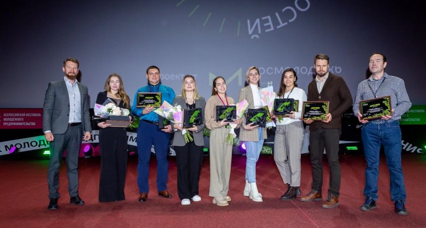 Названы имена победителей Всероссийского конкурса молодых предпринимателей