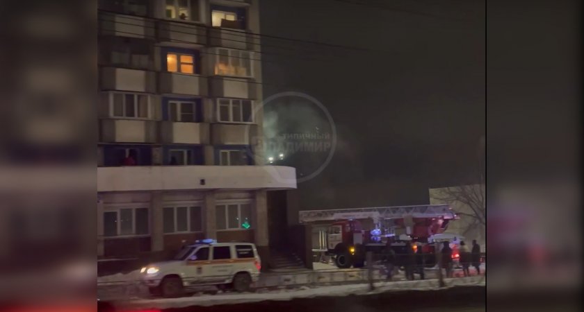 Во Владимире из горящего общежития эвакуировали 40 человек и спасли одного ребенка