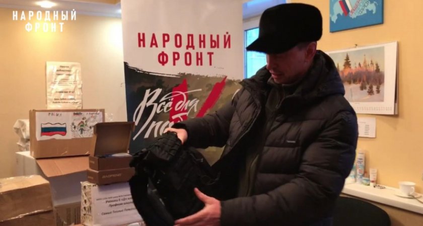 Для бойцов из Владимирской области собрали печки-буржуйки, термобелье и 20 кг мёда