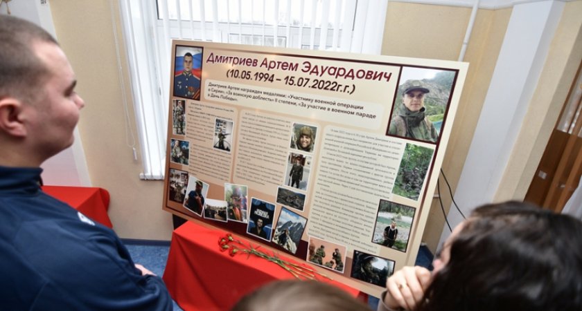 В нескольких школах Владимиркой области открыли стенды, посвященные героям спецоперации