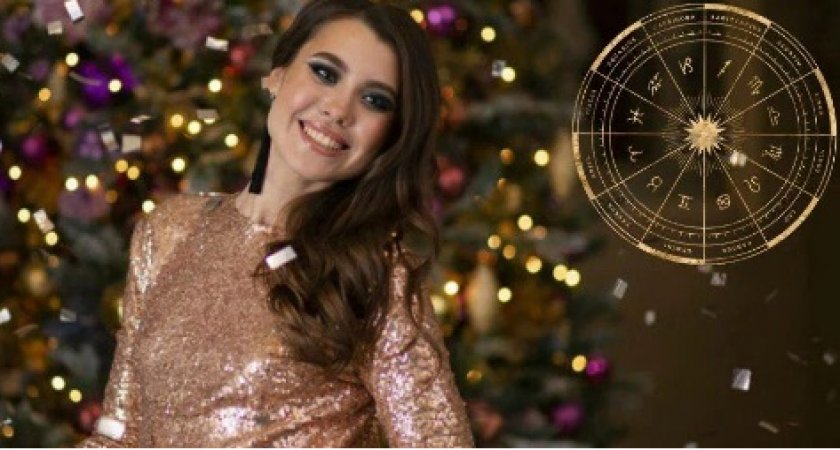 Только один знак Зодиака к Новому году "поцелует" удача