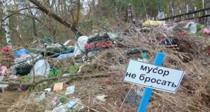 Прокуратура настаивает на вывозе мусора с закрытого кладбища в Коврове