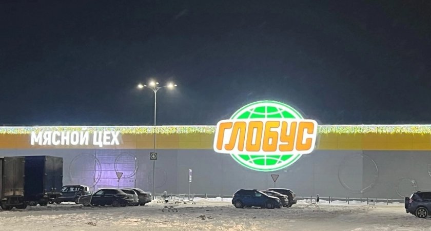 Во Владимире русифицировали гипермаркет "Глобус"
