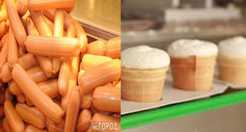 Роскачество: "Сосиски стали вкуснее, а вот пломбир - хуже"