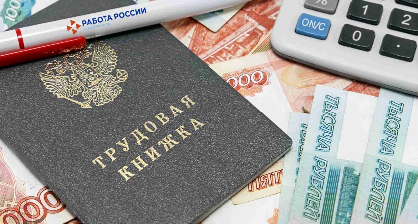 Правительство Владимирской области сделало важное заявление о пособии безработным