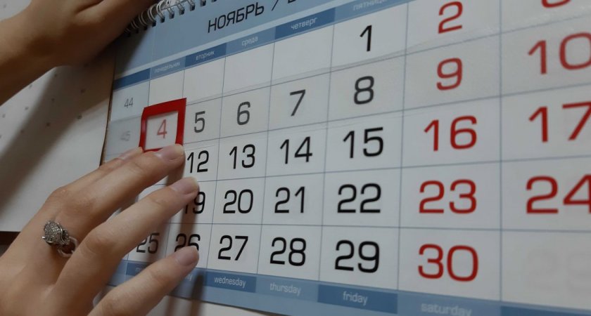 В Правительстве высказались о введении нового выходного дня в России
