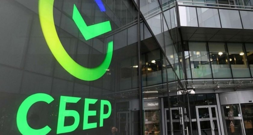 В Волго-Вятском банке Сбербанка рассказали об изменениях уплаты НДФЛ с зарплаты