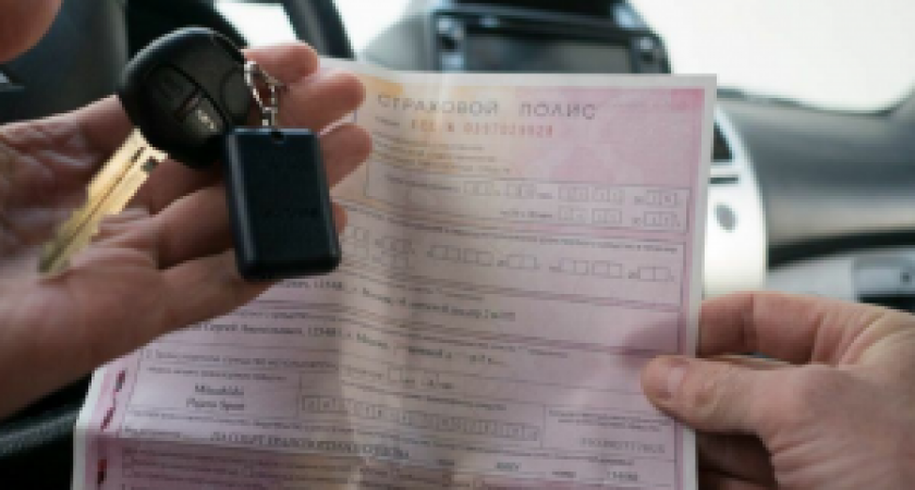 В России хотят увеличить штраф за езду без полиса ОСАГО