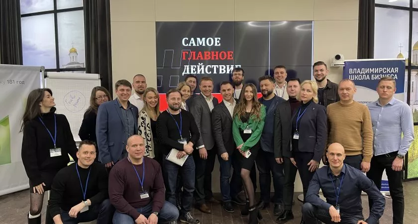 Фото к статье: В Сбере прошла «Школа спикеров» для предпринимателей Владимирской области