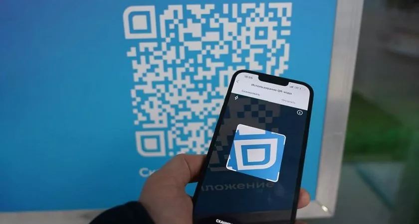 Фото к статье: Владимирцев предупредили о новой схеме аферистов с QR-кодами и соцвыплатами