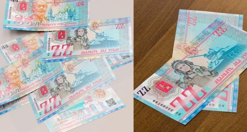 Во Владимирской области выпустили сувенирную купюру 22 рубля