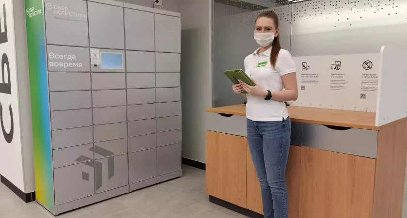 Фото к статье: Как отправить посылку через СберЛогистику?
