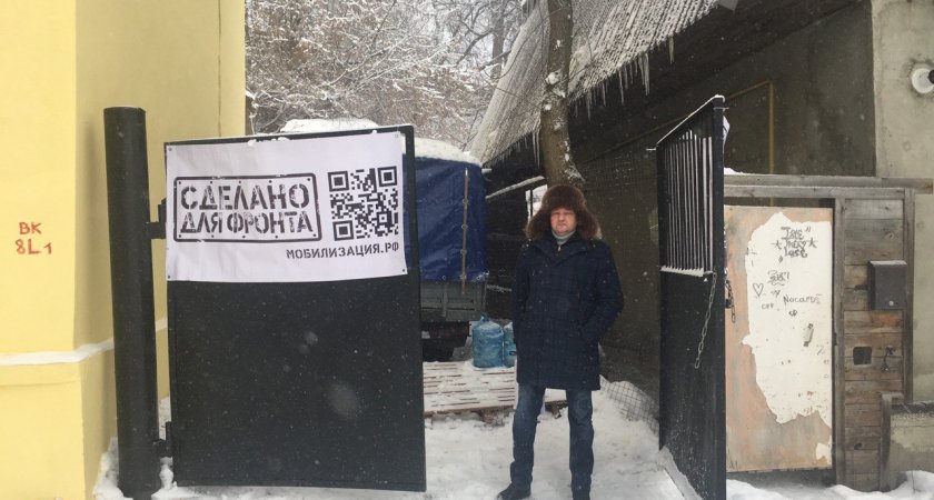 Владимирский меценат купил дом в центре города для беженцев из Донбасса