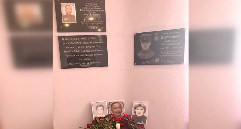 В одной из школ Кольчугино установили мемориальную доску погибшему на СВО учителю