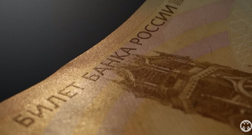 Жители Владимирской области узнали о скором обновлении тысячных купюр