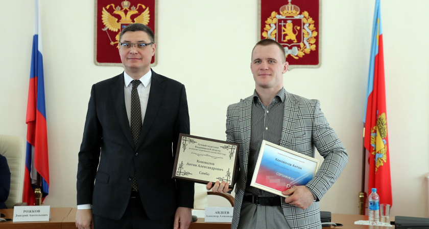 По итогам 2022 года награждены 80 спортсменов и 43 тренера Владимирской области