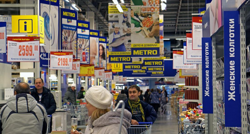 Торговая сеть «Metro» отменила вход в магазины по гостевым картам
