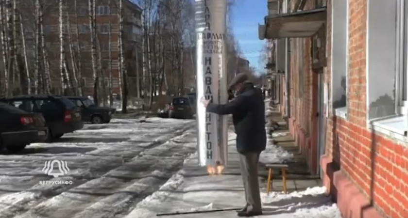Житель Владимирской области запустил надутую ракету "на Вашингтон"
