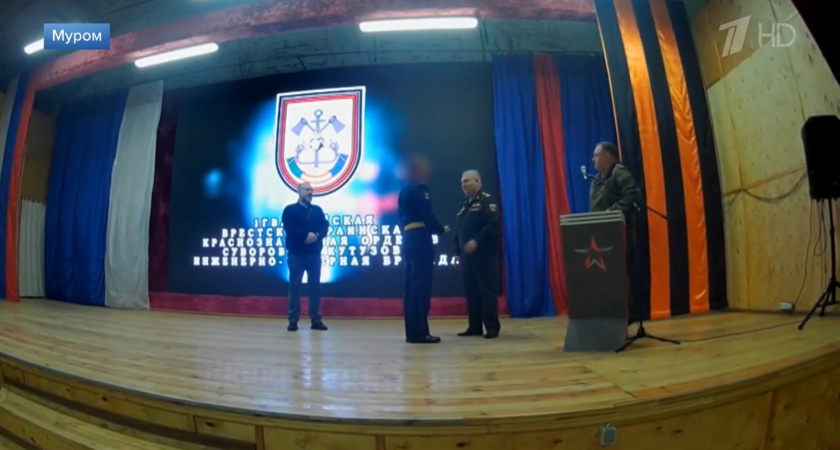 Военнослужащему из Мурома вернули медаль, которую у него отобрали в украинском плену