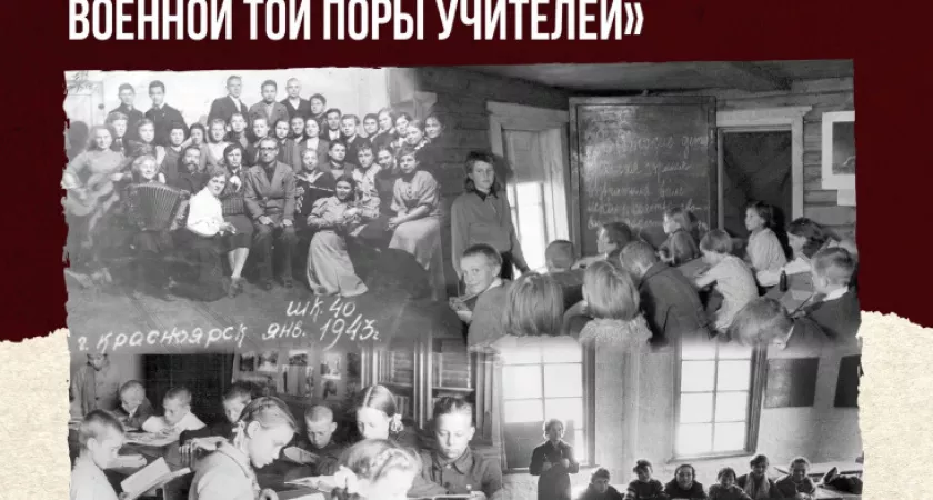Фото к статье: Во Владимире стартовал социальный фото-проект в честь Года педагога и наставника