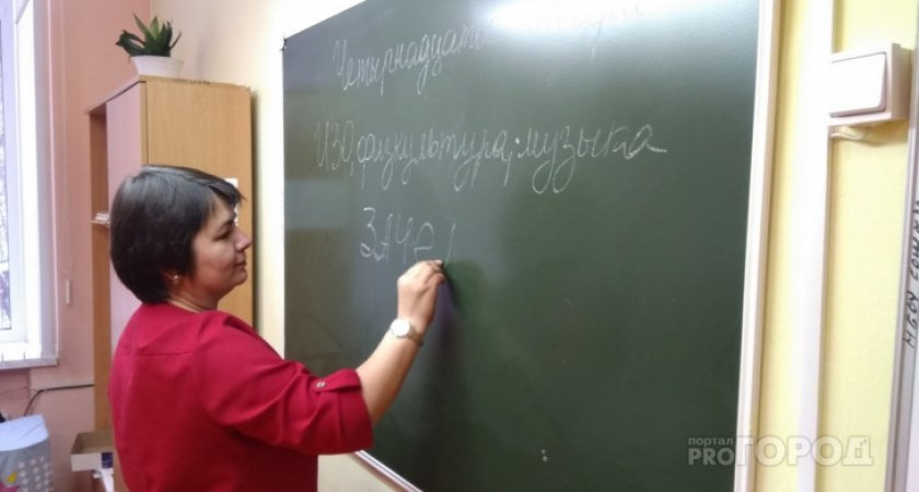 Учителей в России хотят приравнять к госслужащим