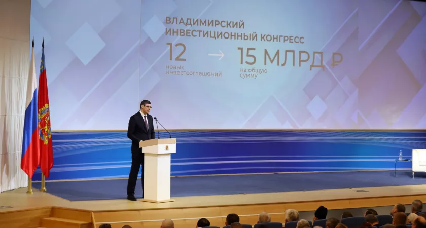 Фото к статье: Губернатор Авдеев подтвердил курс на реиндустриализацию Владимирской области