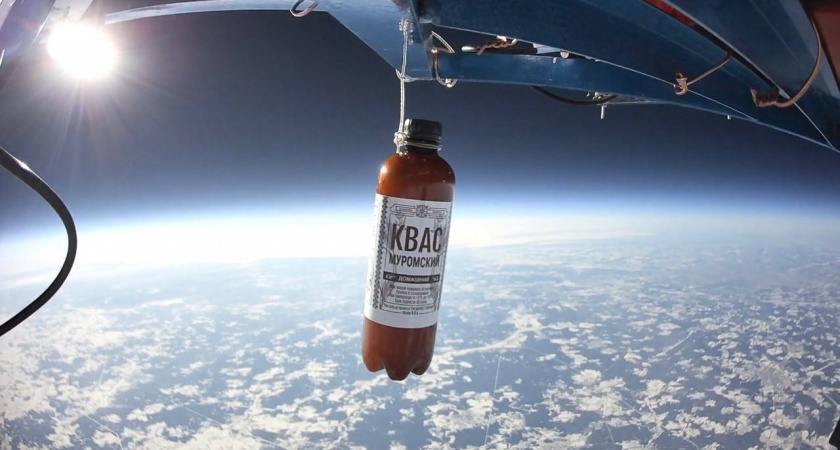 Бутылка кваса "Муромский" отправилась в стратосферу