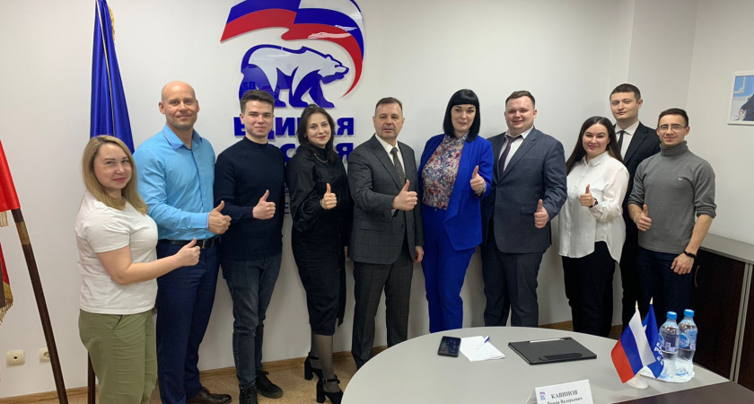 В отделении «Единой России» прошло первое занятие с участниками проекта «ПолитСтарт»