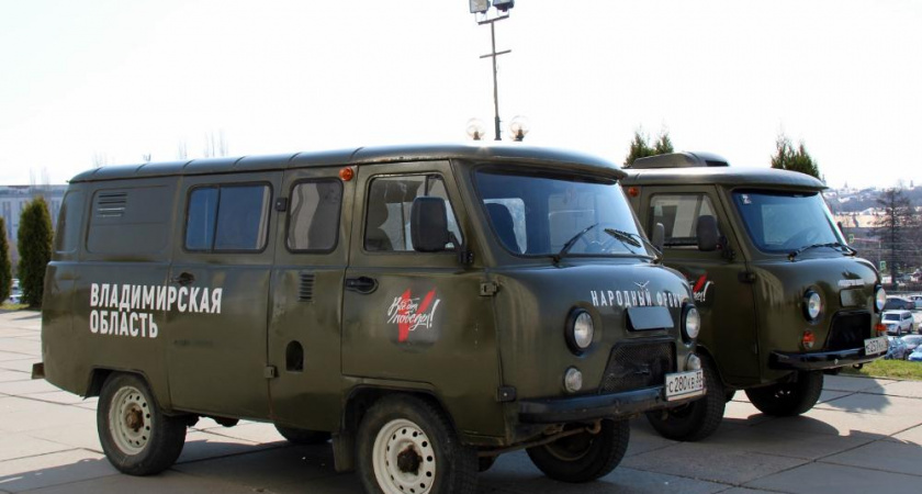 Два внедорожника из Владимирской области отправлены на фронт в составе «Автопоезда»