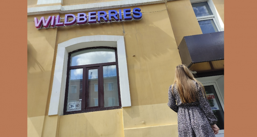 Смогут ли покупатели на Wildberries вернуть свои деньги за возврат бракованного товара