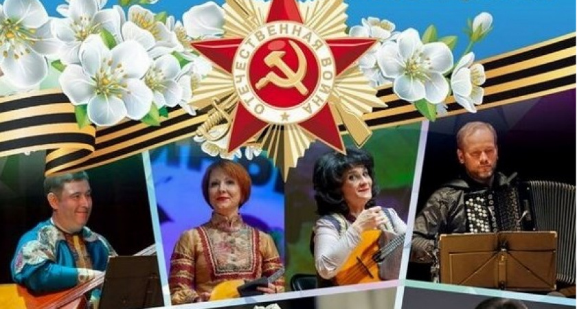 Во Владимирской области начинаются праздничные концерты в честь Дня Победы