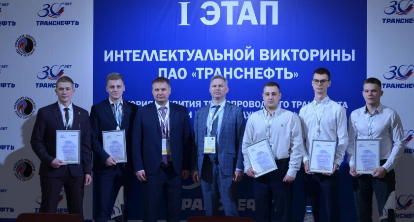 В Губкинском университете «Транснефть-Верхняя Волга» провела интеллектуальную викторину