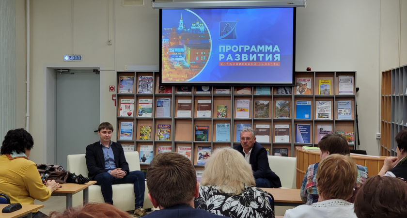 Павел Кутузов встретился с руководителями образовательных учреждений г.Владимира 