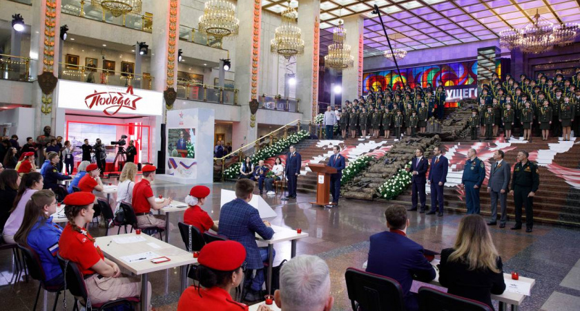 «Единая Россия» в пятый раз провела Международную патриотическую акцию «Диктант Победы»