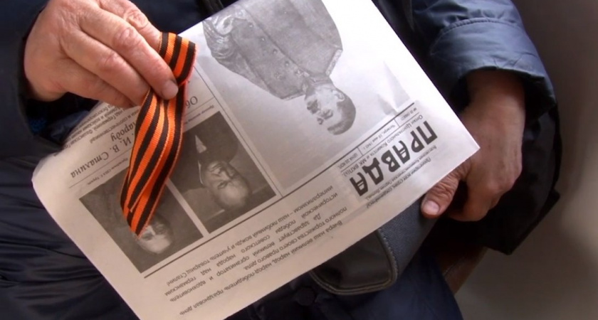 «Единая Россия» и «Волонтеры Победы» поздравят фронтовиков с наступающим 9 мая