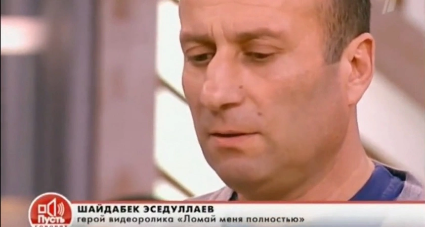 Фото к статье: Под Гусь-Хрустальным погиб герой популярного видеоролика "Ломай меня полностью"