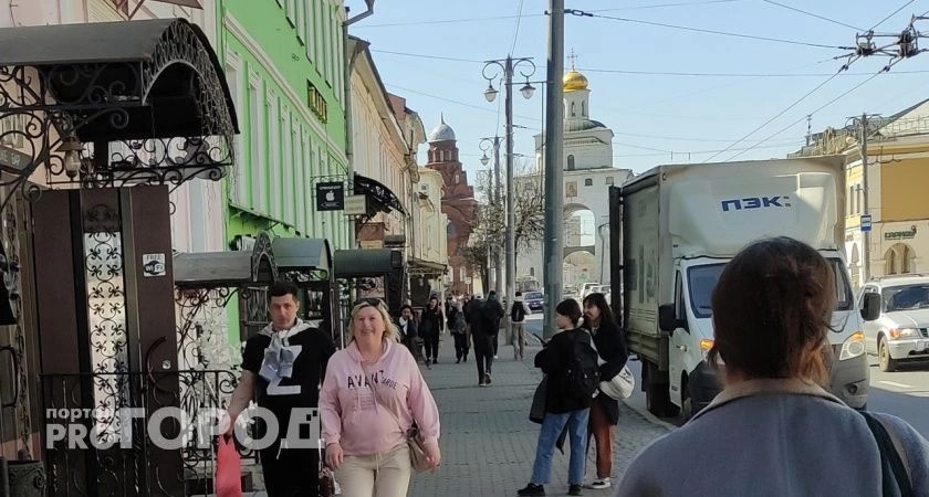 Владимирские синоптики рассказали о прогнозе погоды на праздничные дни