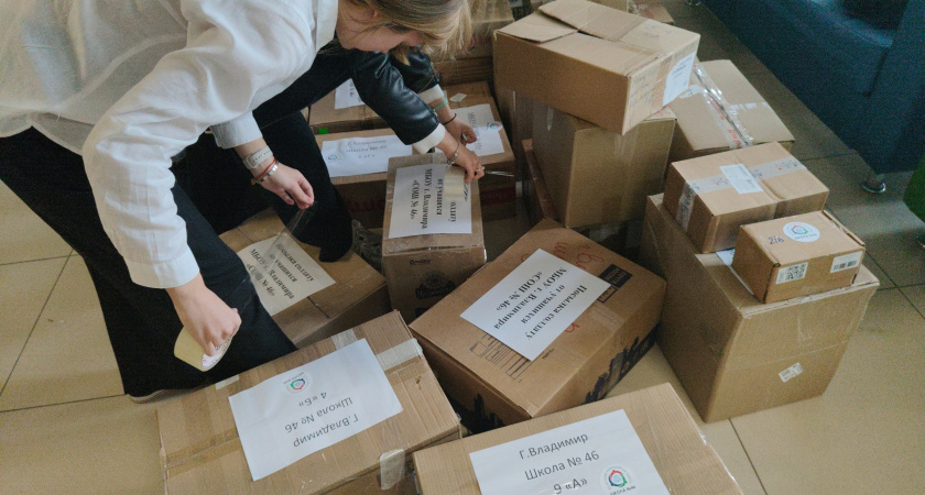 Владимирские школьники собрали подарки ко Дню Победы для бойцов СВО 