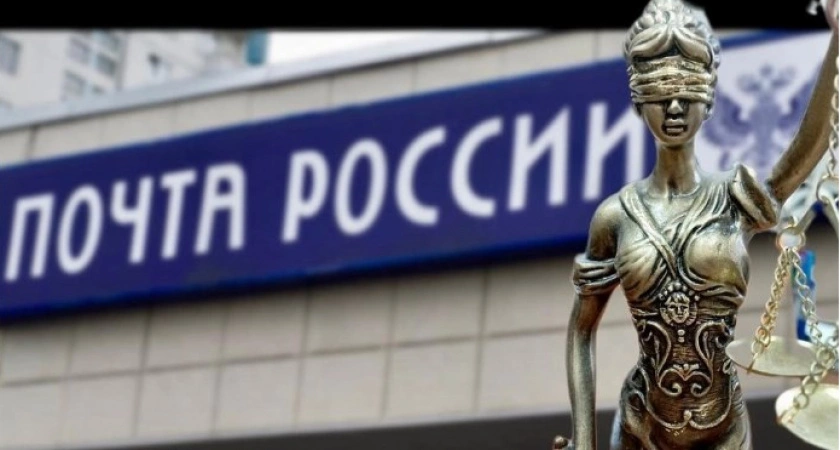 Фото к статье: Работница почты во Владимире осуждена за подделку денежных переводов