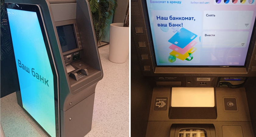 Сбер запустил аренду банкоматов